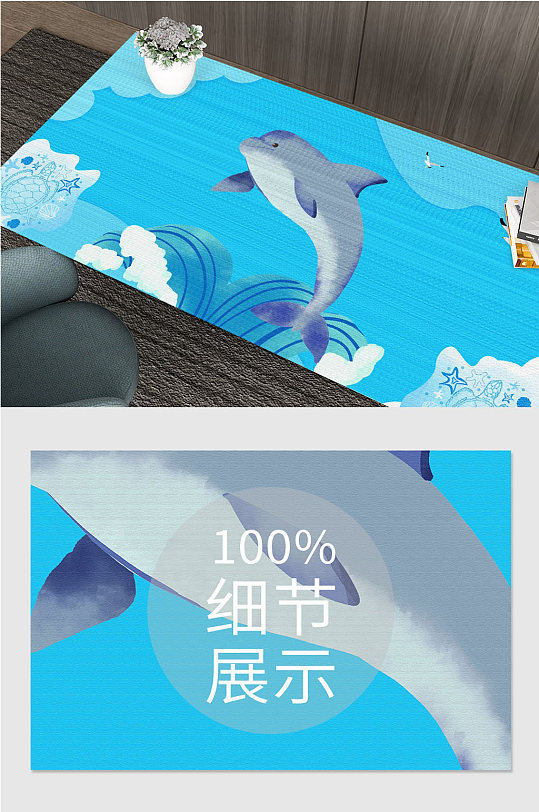 蓝色卡通海豚夏日桌垫