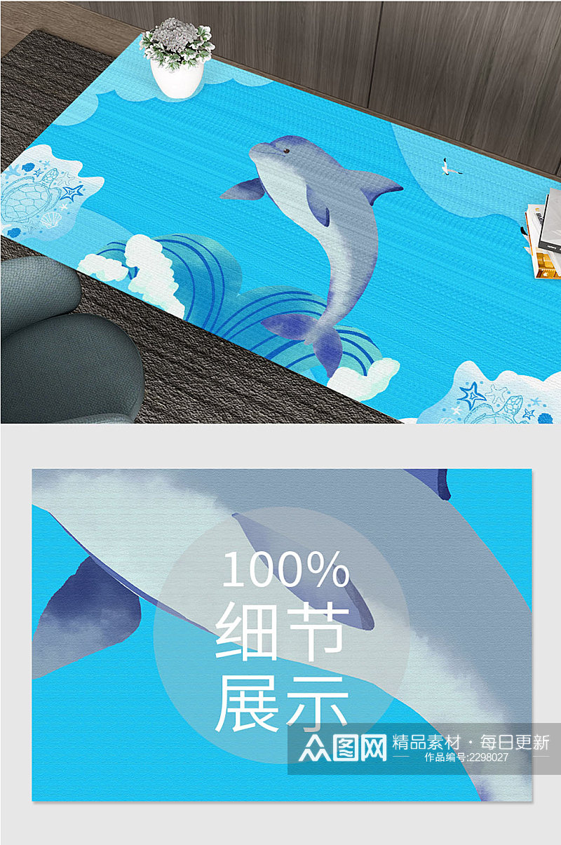 蓝色卡通海豚夏日桌垫素材