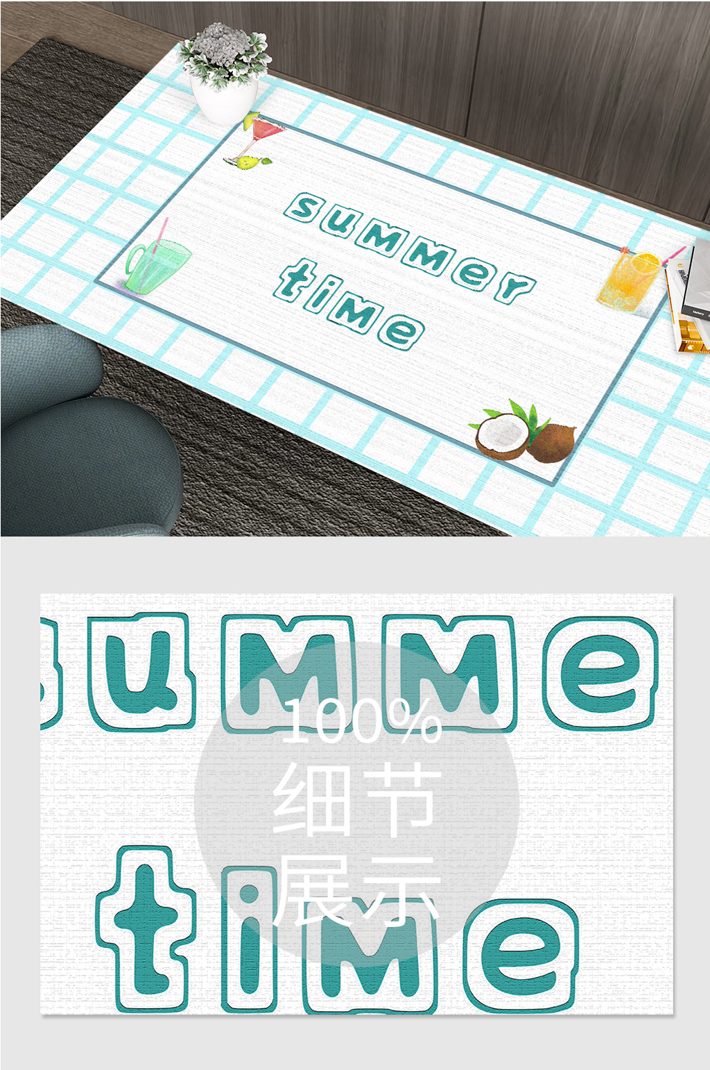 浅绿色格纹卡通桌垫素材