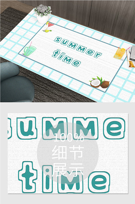 浅绿色格纹卡通桌垫-众图网