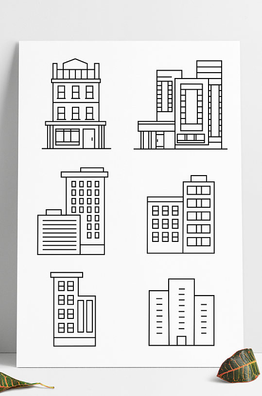 卡通手绘城市建筑楼房大厦简笔线条