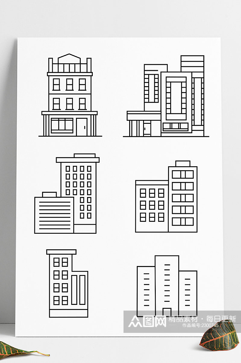 卡通手绘城市建筑楼房大厦简笔线条素材