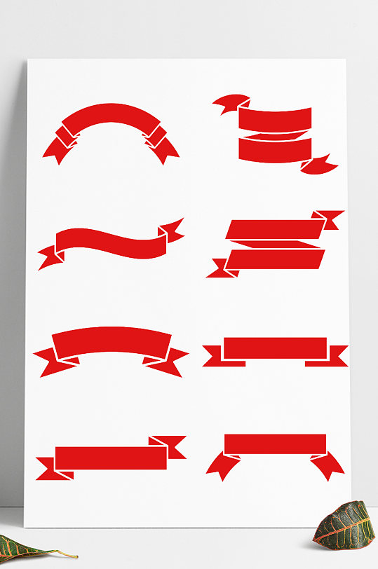 矢量红色丝带飘带横幅条幅促销标签标题栏
