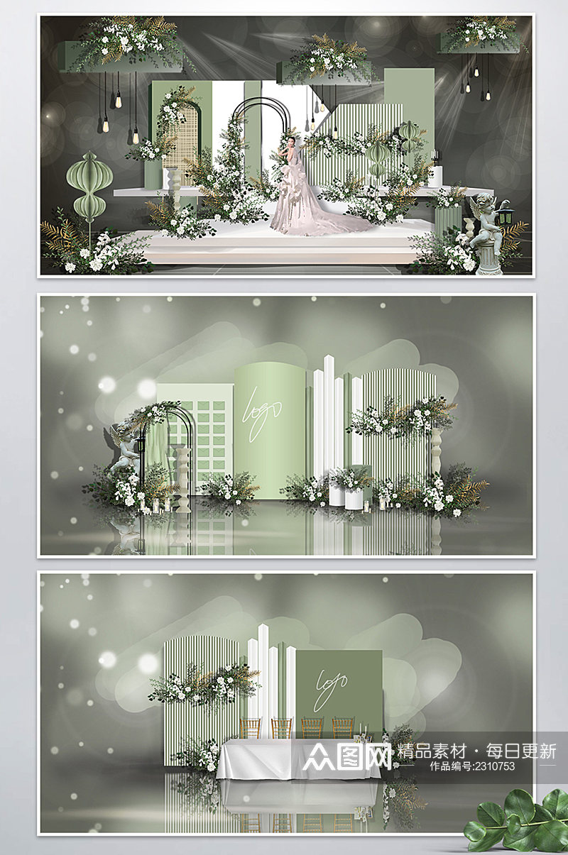 韩式白绿色现代简约主题婚礼素材