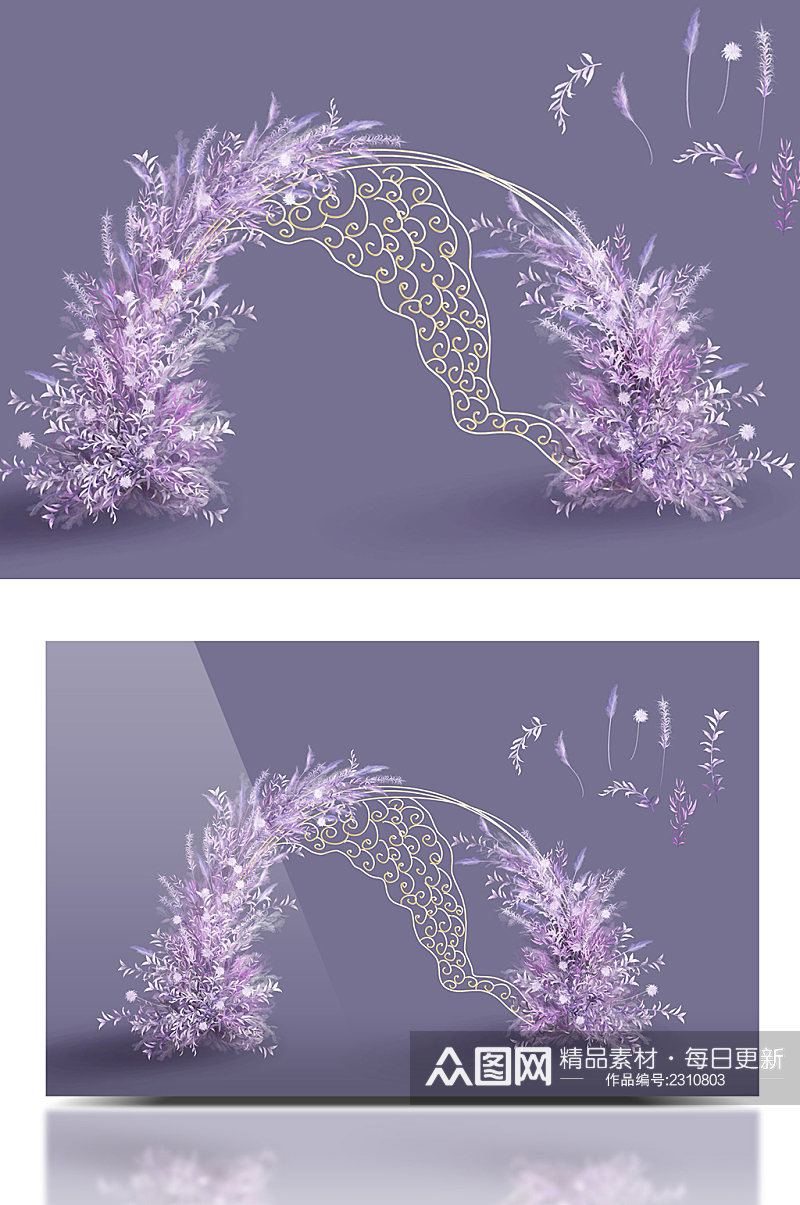 梦幻粉紫色系交接区拱门婚礼效果图花艺素材素材