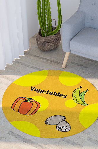 原创手绘卡通蔬菜简笔画创意卧室圆形地毯