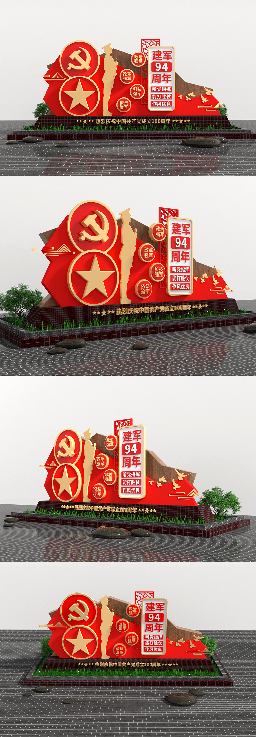 八一建军节94周年党建户外雕塑美陈景观素材