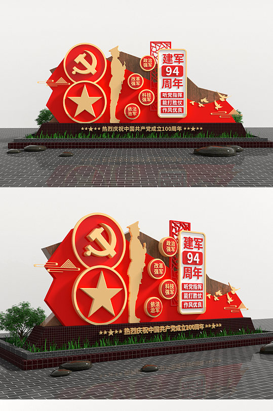 八一建軍節(jié)94周年黨建戶外雕塑美陳景觀
