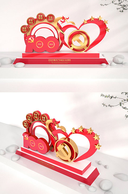 建党100周年学党史党建小品美陈雕塑-众图网