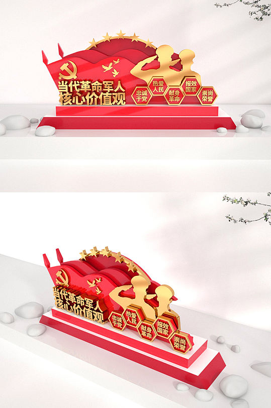 軍人建軍節(jié)黨建小品美陳雕塑