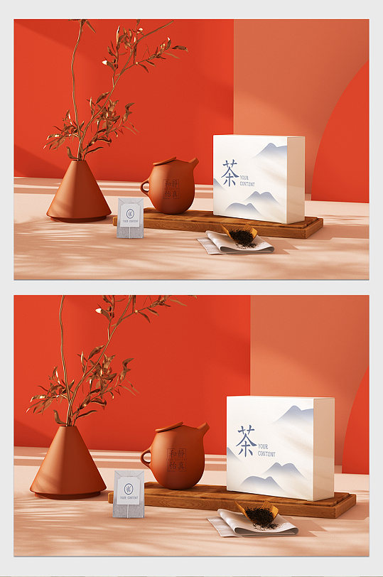 禅意茶叶茶礼盒包装设计展示样机