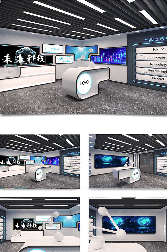 科技企业展厅设计效果图图片-众图网