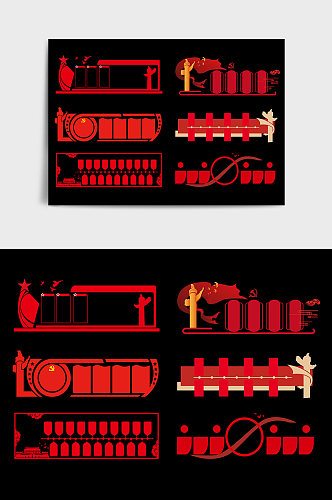 红色党建简洁大气创意文化墙边框