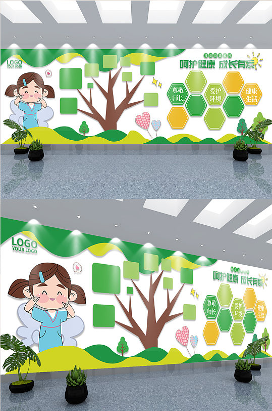 卡通可爱幼儿园照片墙学校文化墙-众图网