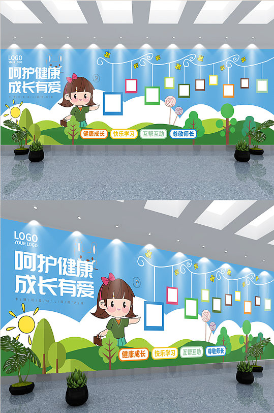 卡通可爱幼儿园照片墙学校文化墙-众图网
