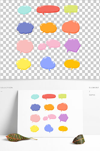 矢量免抠气泡框对话框标题框