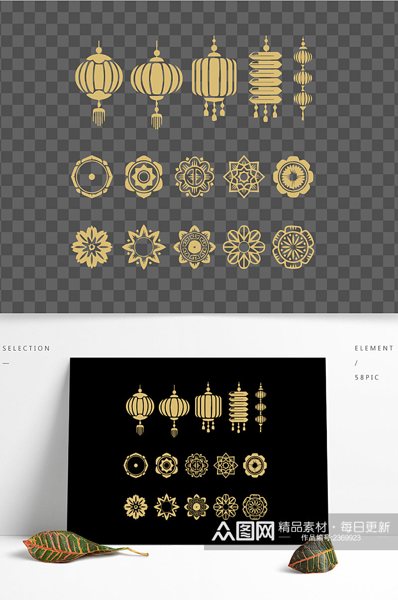 中国风灯笼花朵元素 灯笼矢量图素材