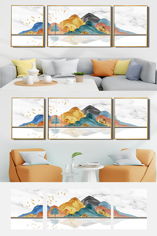 彩色山体立体客厅三联装饰画