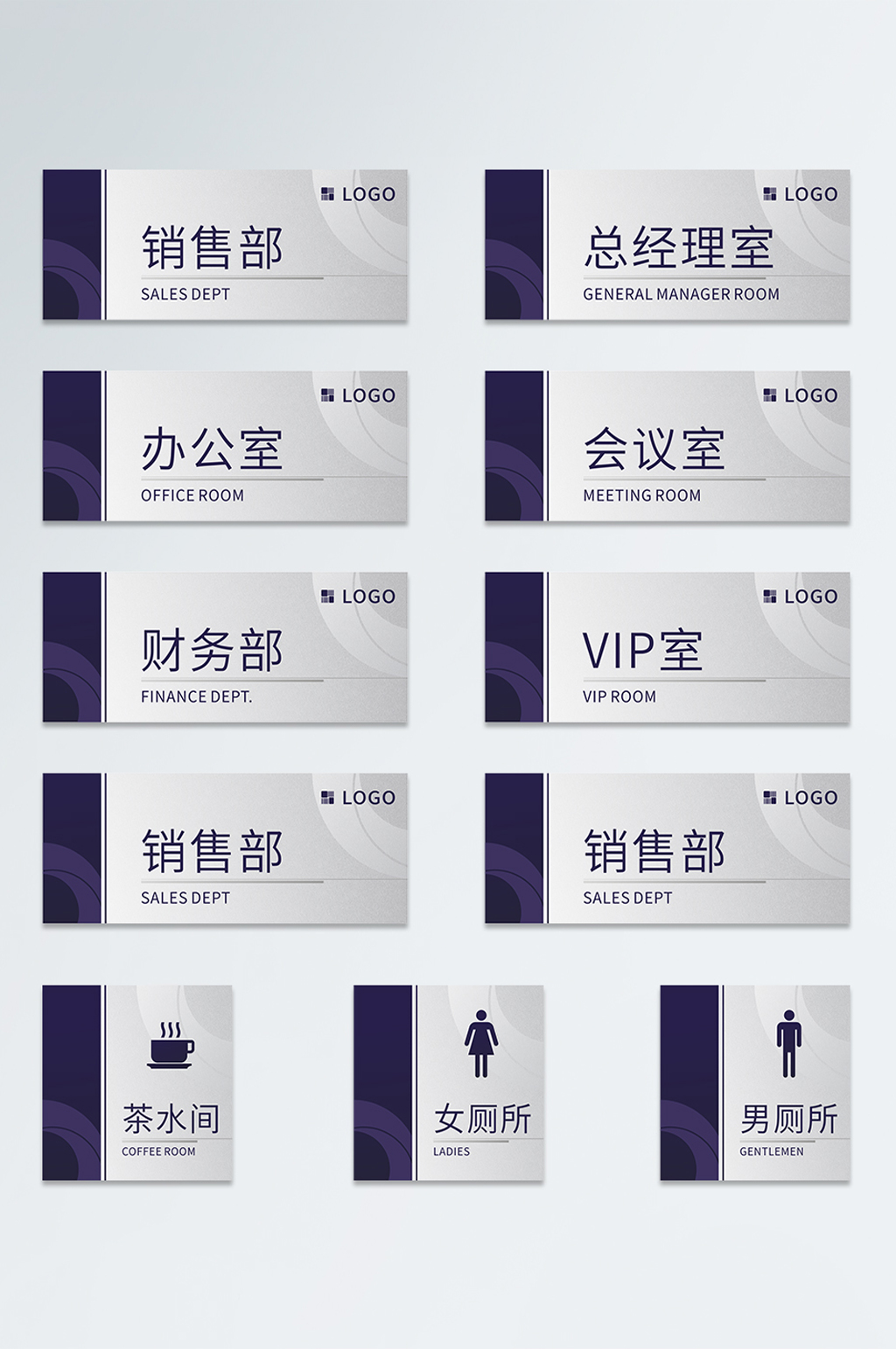 企业门牌标识牌素材_企业门牌标识牌模板_企业门牌标识牌设计图片免费下载-众图网