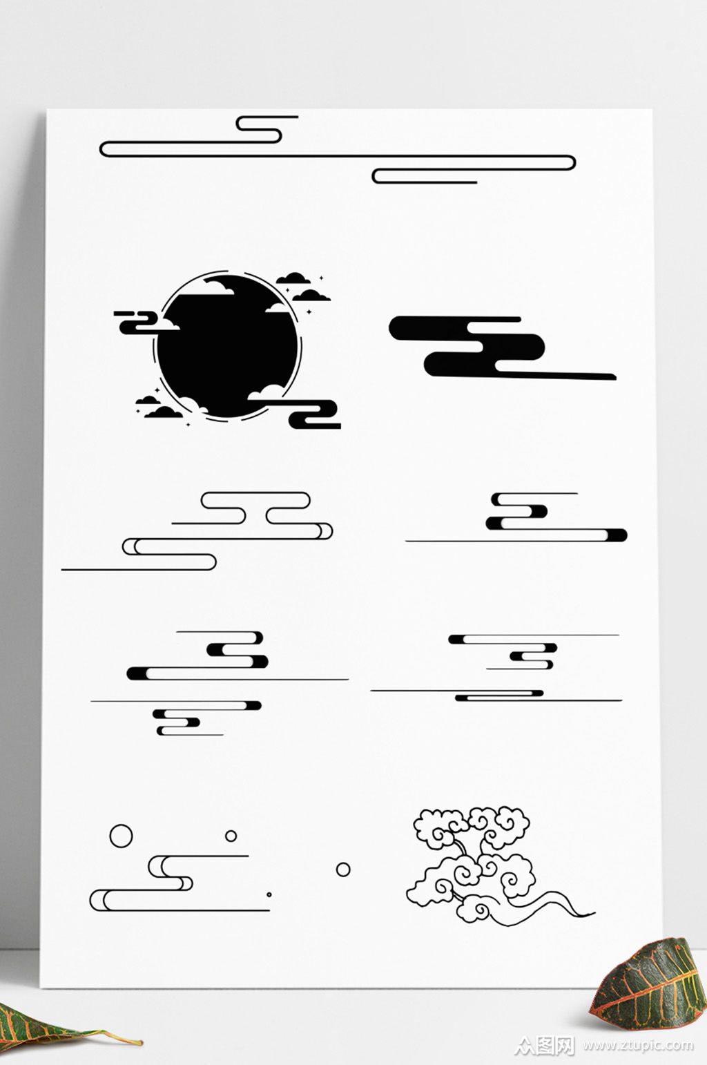 中式古典国潮太阳祥云设计风格素材