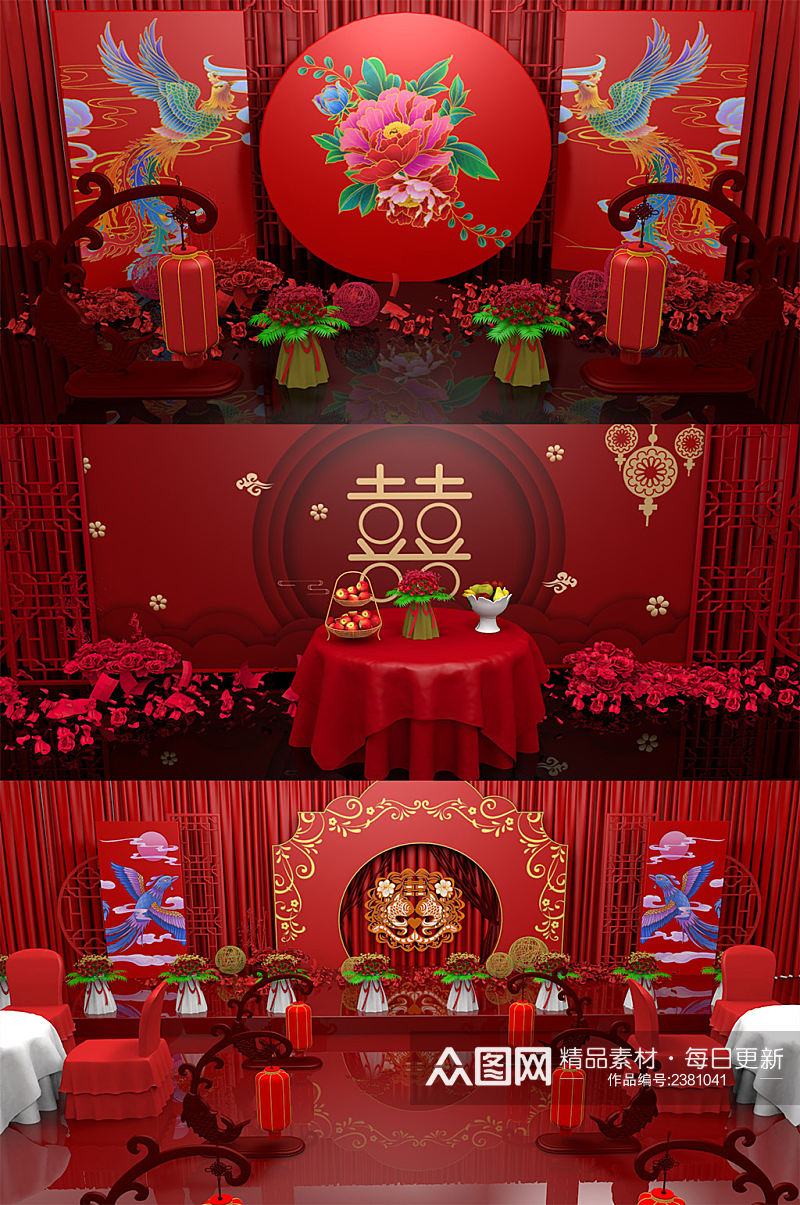 红色大气中式婚礼舞台背景素材