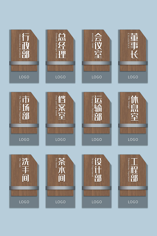 企业中式仿木纹复古办公室门牌科室牌指示牌