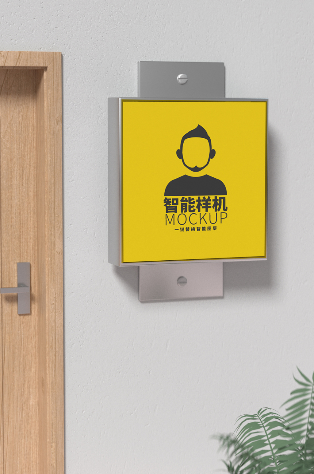 原创3D门牌logo样机素材