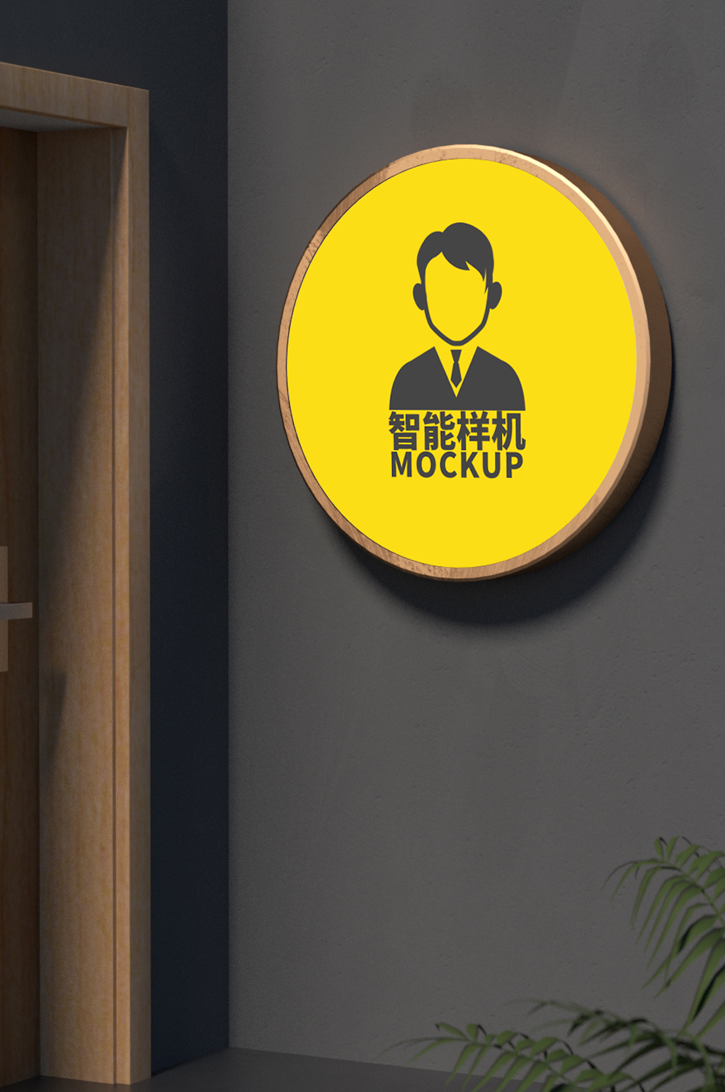 原创3D科室门牌logo样机素材