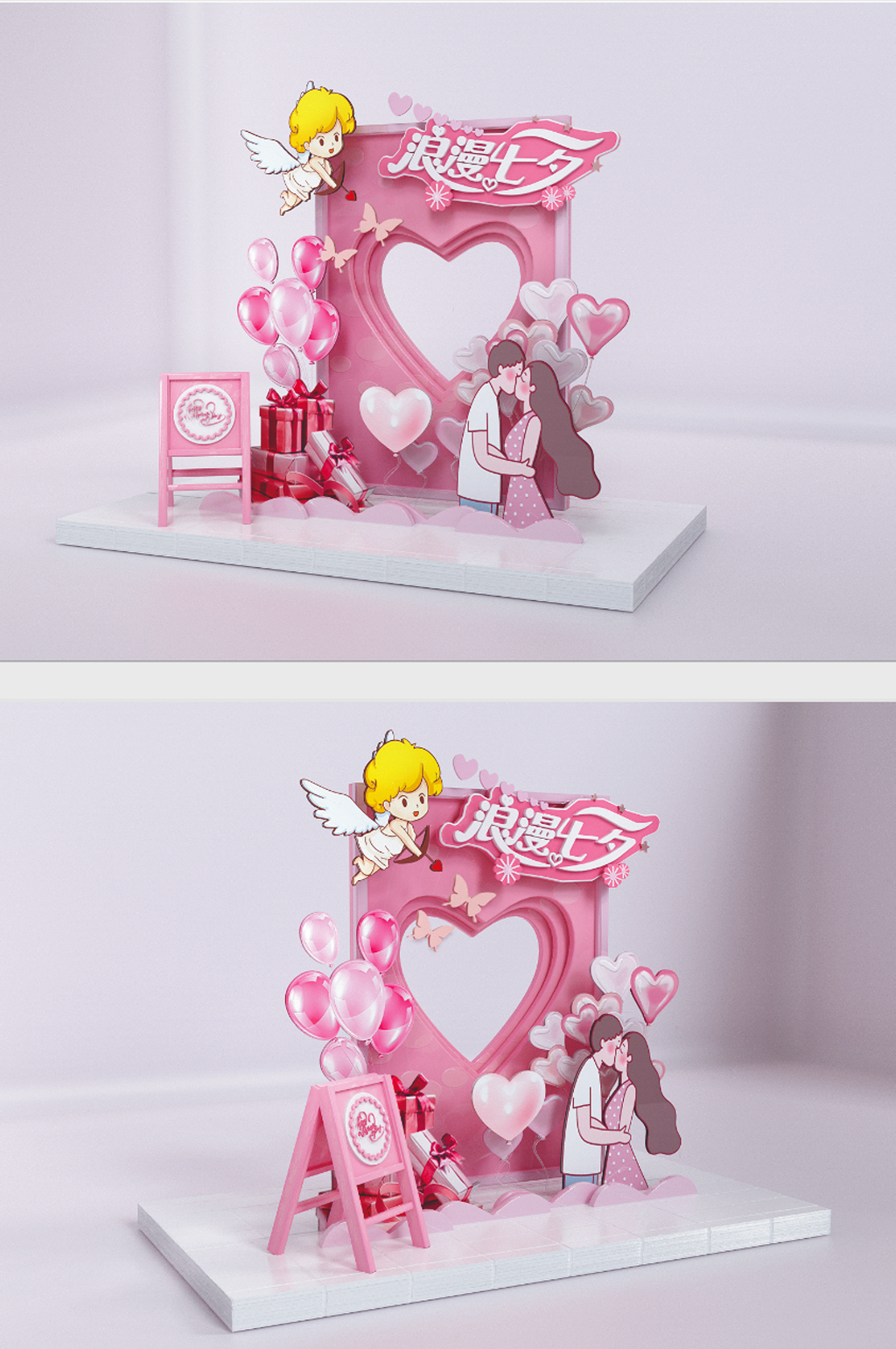 C4D浪漫七夕立体拍照框素材