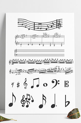 音符音乐音乐课演奏乐谱音乐符号