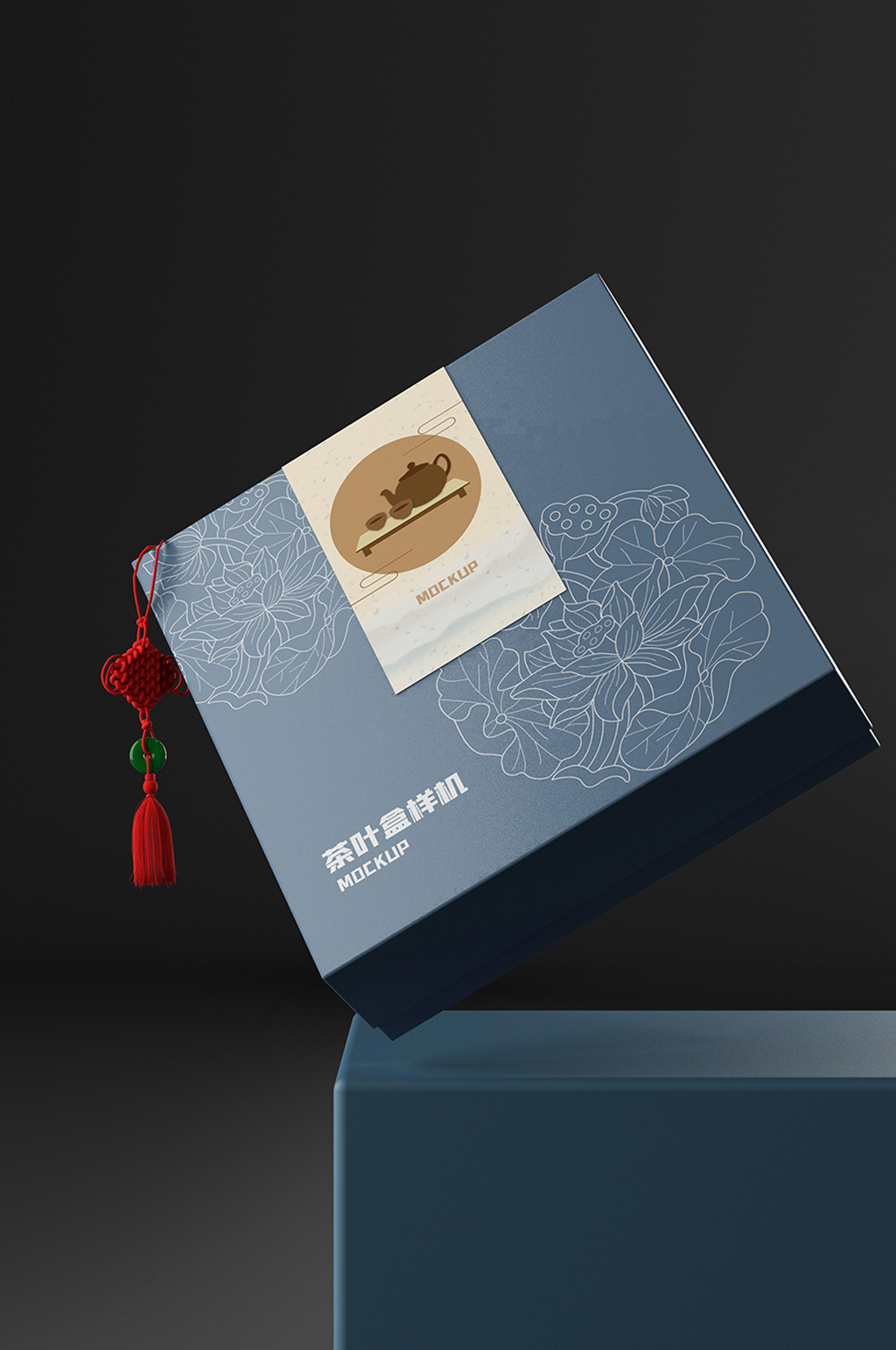 原创3d茶叶盒包装样机