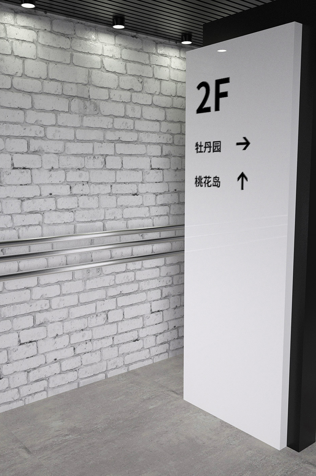 原创C4D导视牌logo样机素材