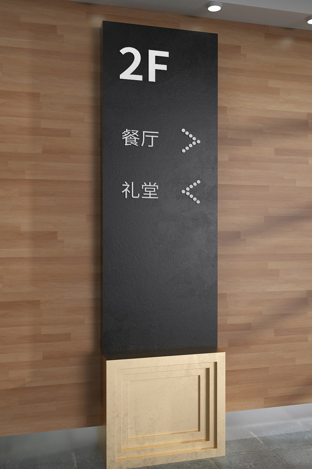 原创C4D高端指示牌logo样机素材