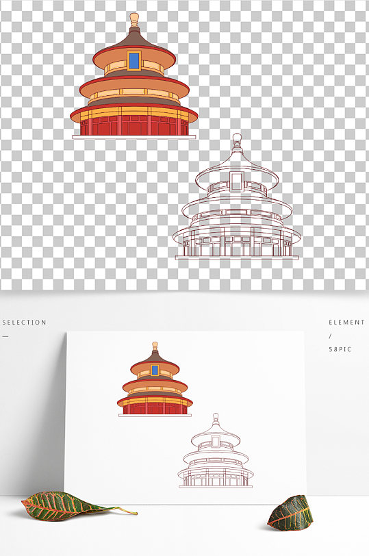 城市卡通手绘北京地标天坛线条插画矢量装饰元素