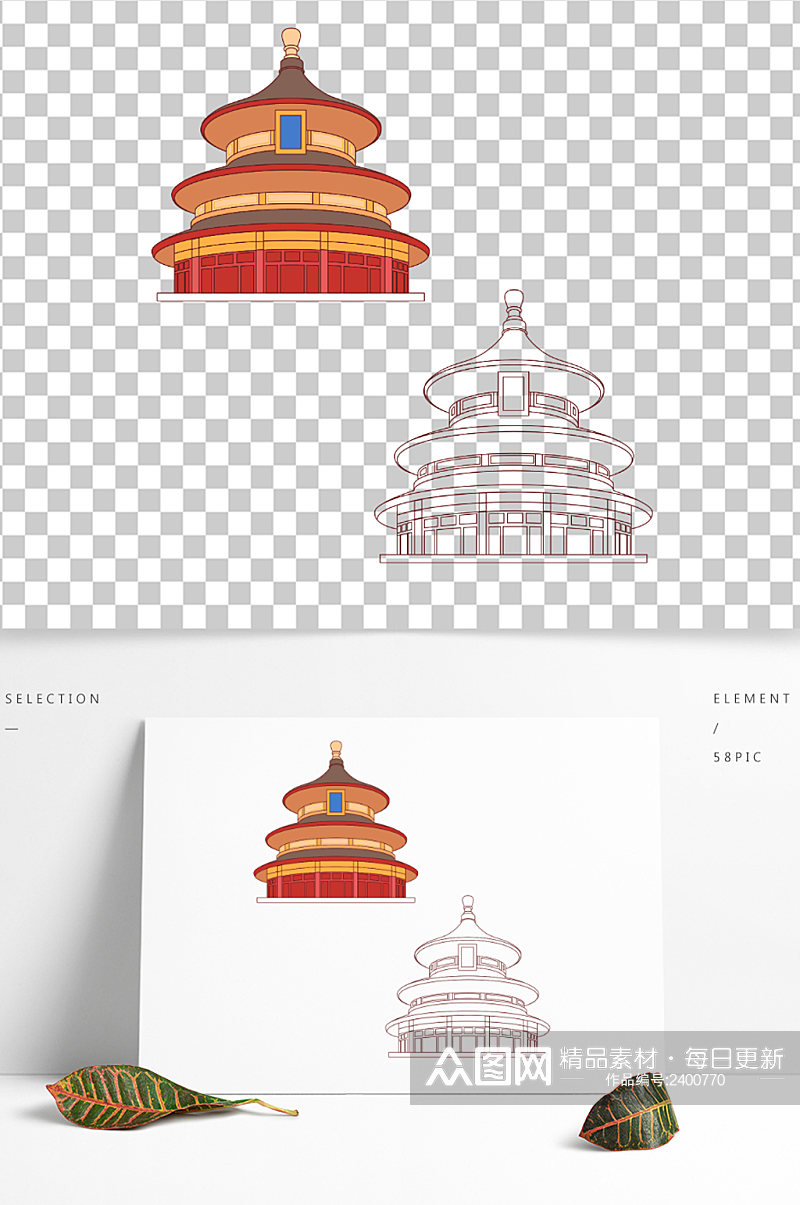城市卡通手绘北京地标天坛线条插画矢量装饰元素素材