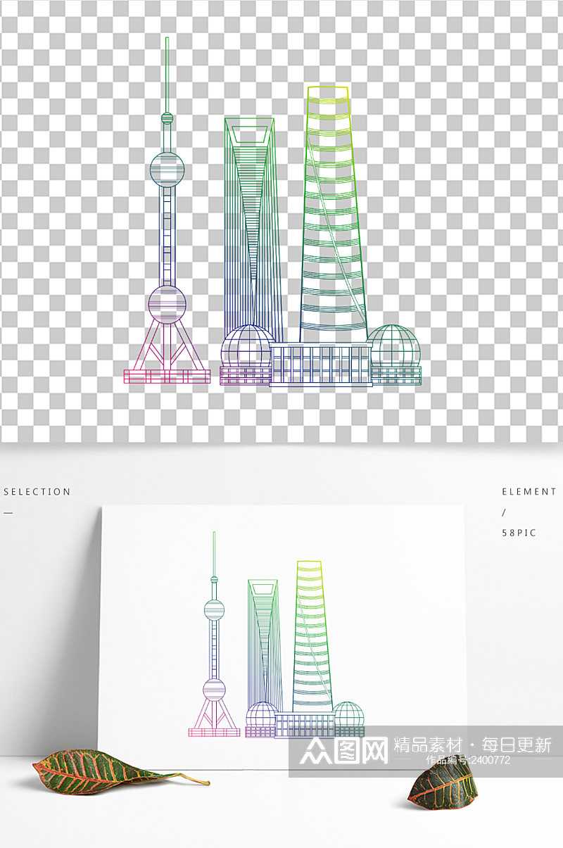 上海城市地标建筑矢量线性手绘元素素材