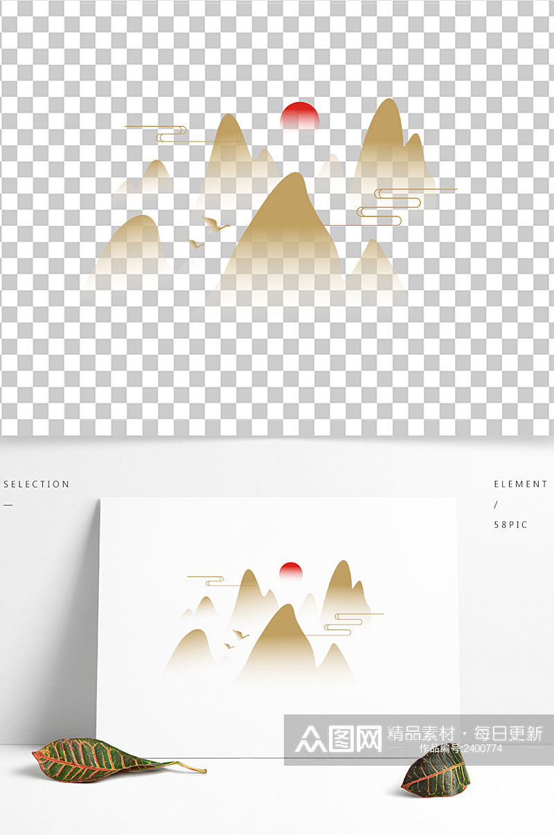 矢量中国风古典意境山纹云纹飞鸟装饰图案素材