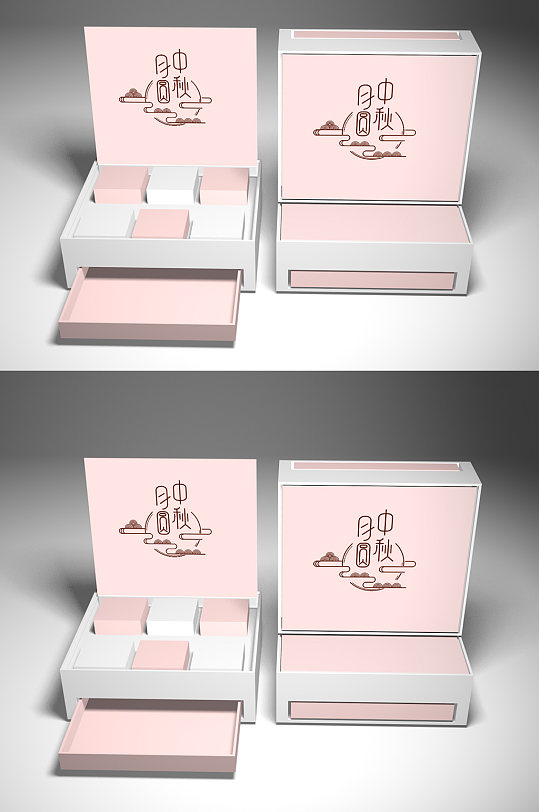 月饼盒子模型高档礼盒高端包装盒样机素材