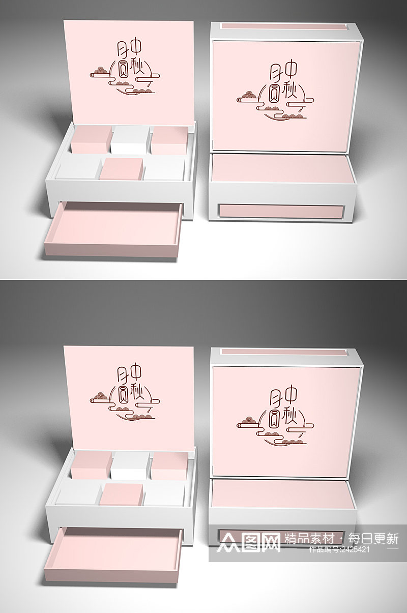 月饼盒子模型高档礼盒高端包装盒样机素材素材
