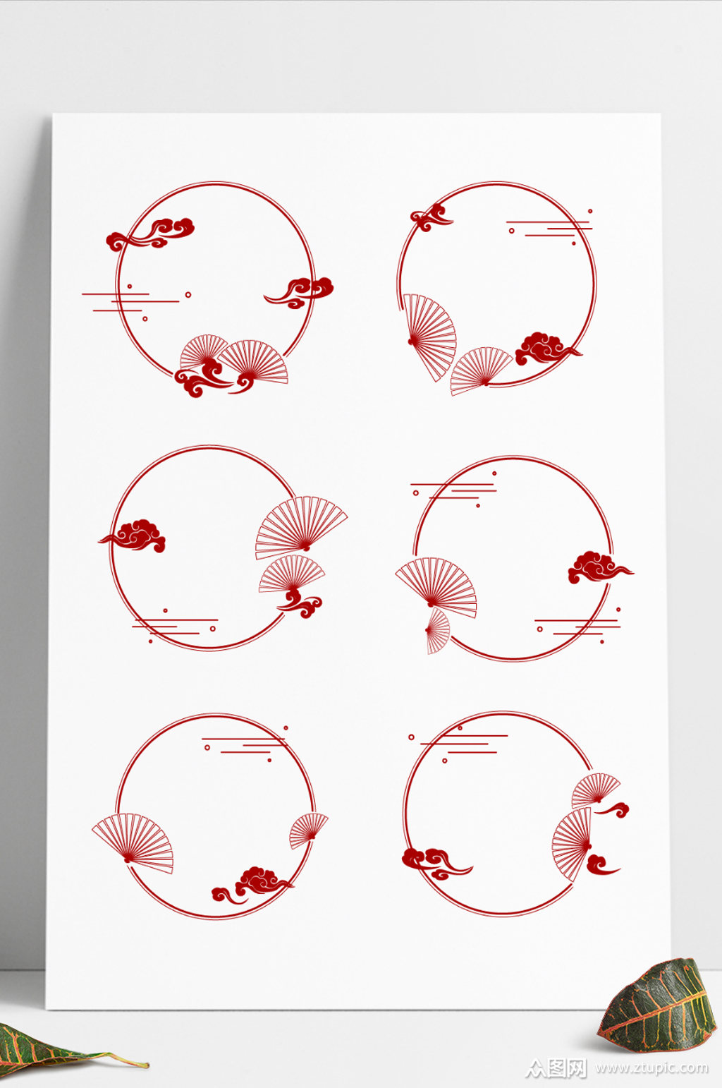 中式红色圆形边框中国风古典折扇边框装饰框