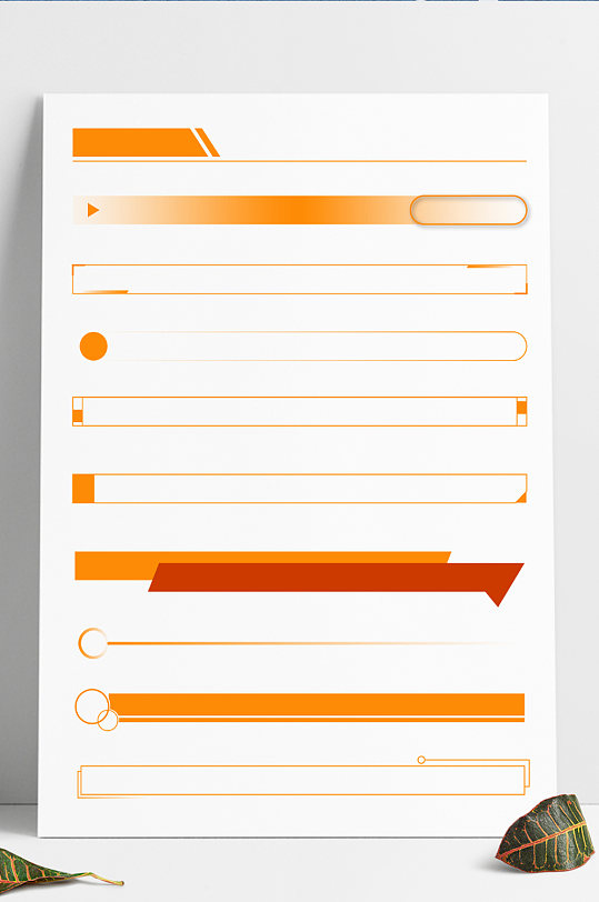 各种标题样式标题分割形状