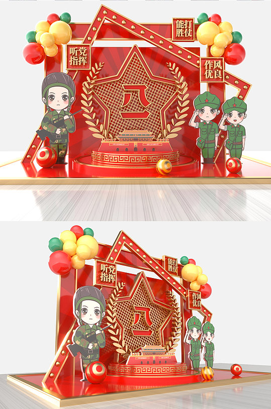 C4D立体八一建军节美陈建军节户外雕塑-众图网