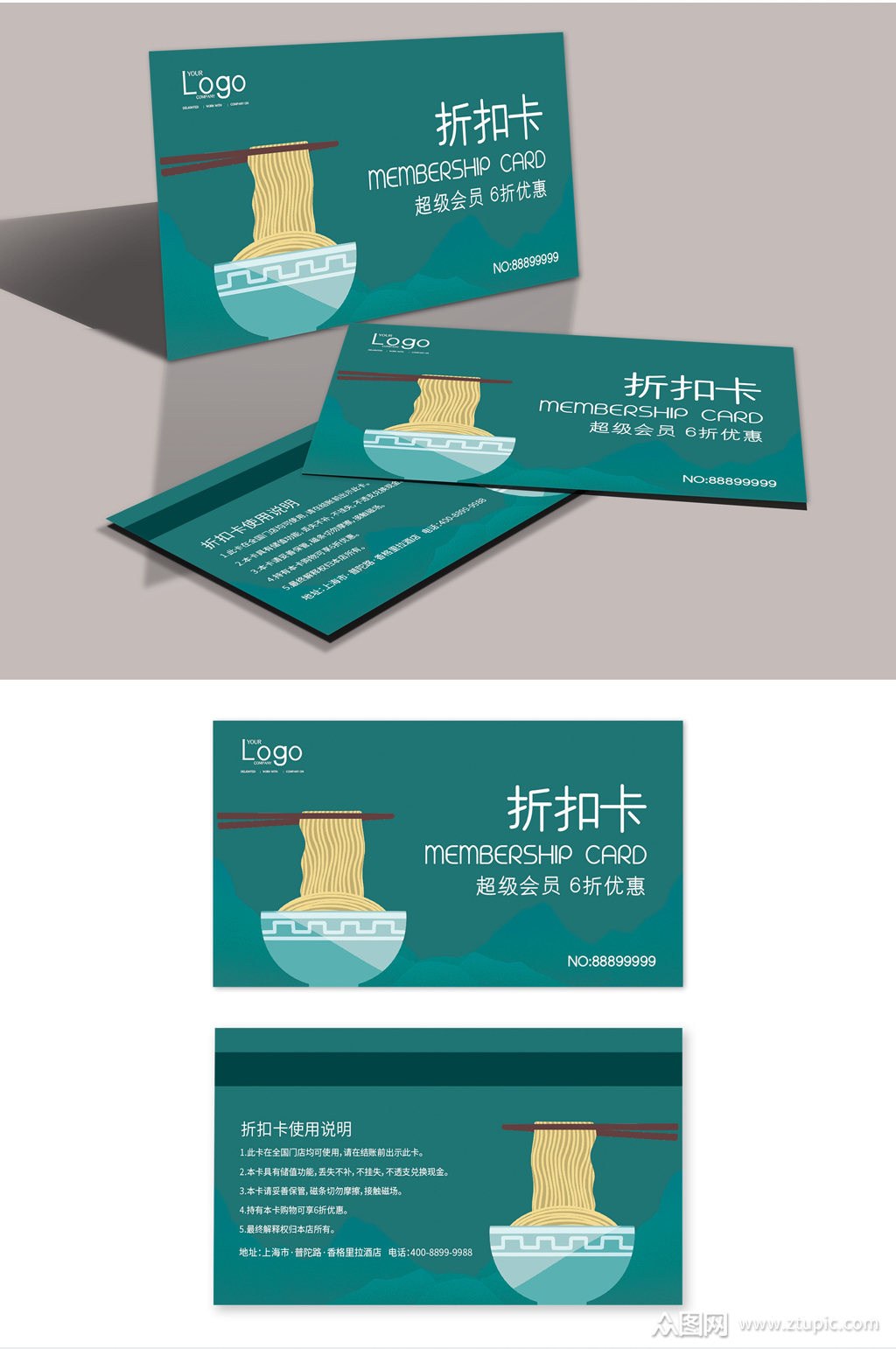 本作品是由众图大漂亮上传的原创平面广告素材,适用于名片丨卡片设计