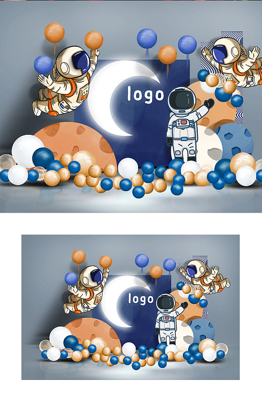 太空人蓝橘色气球男宝宝生日宴满月宴效果图
