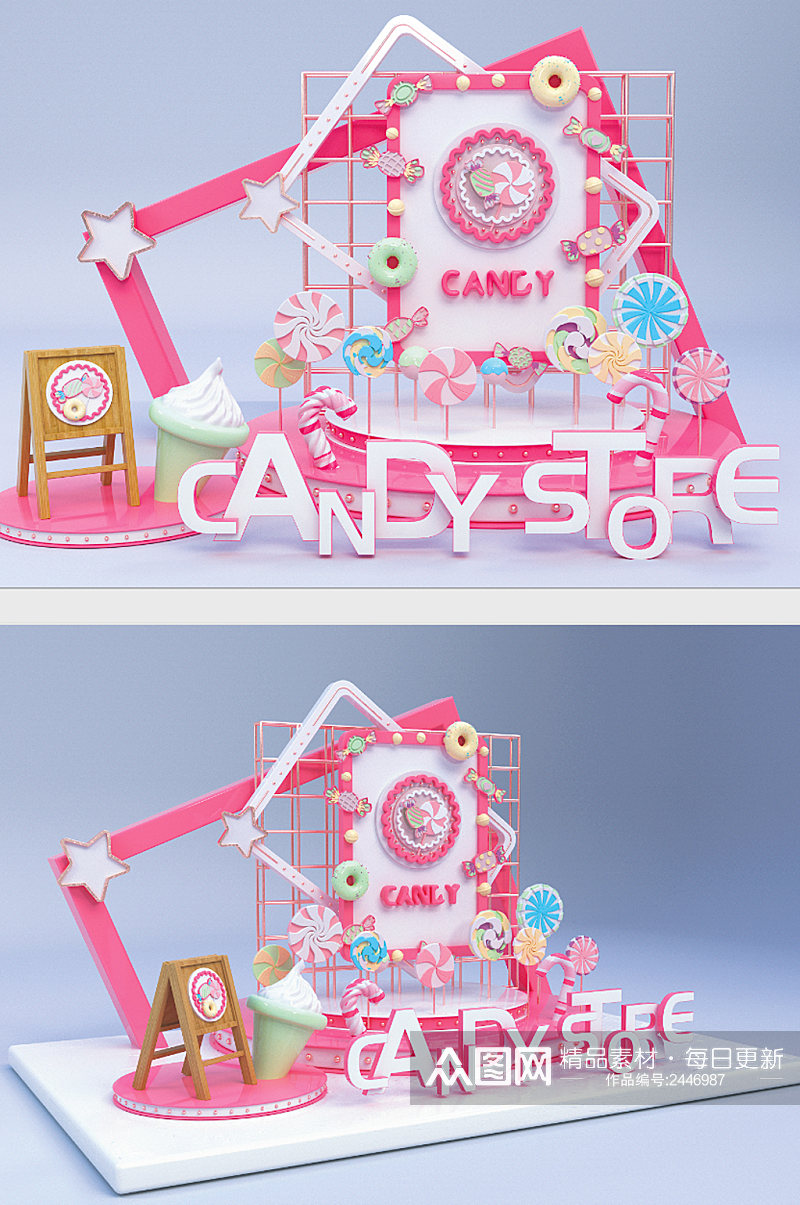 C4D卡通风格糖果色商场创意美陈形象效果素材