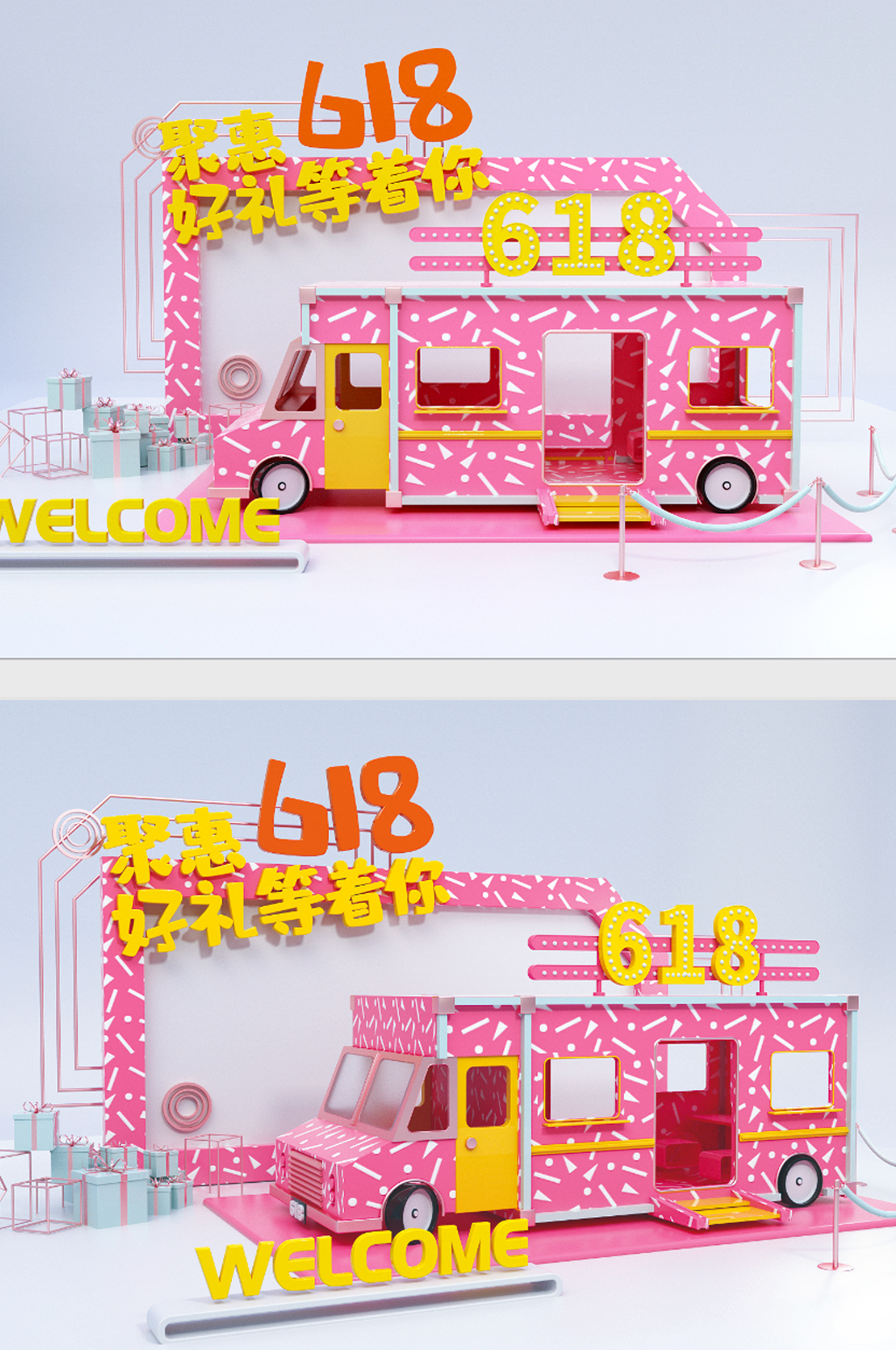C4D模型618商场创意美陈素材