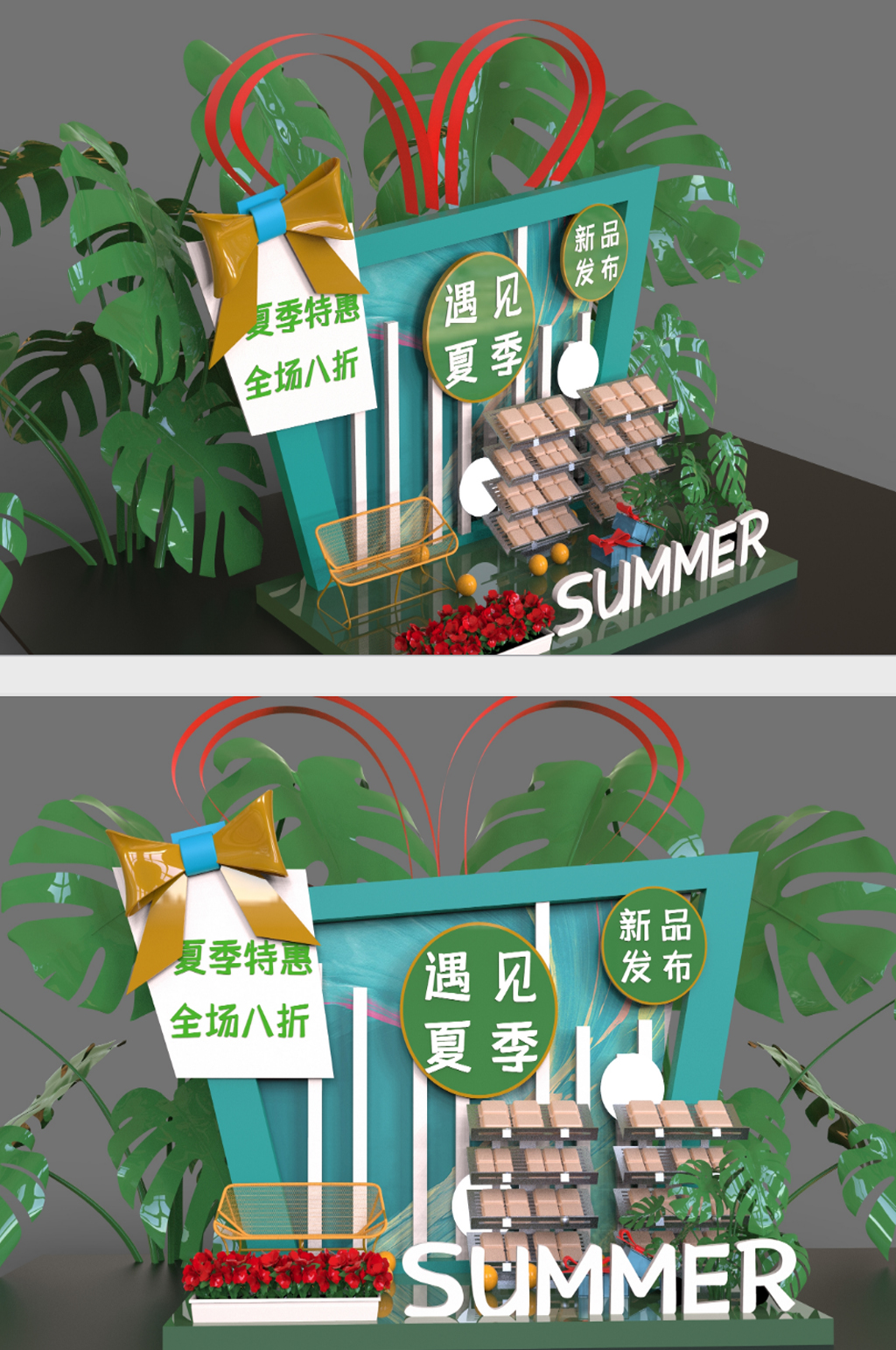 夏季商场物料堆头设计