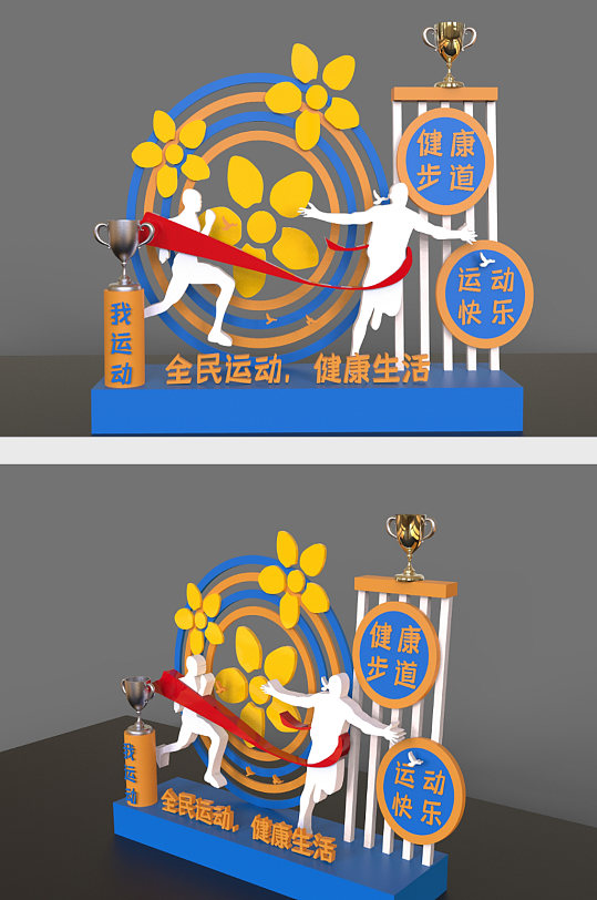 校园社区运动雕塑精神堡垒创意雕塑美陈