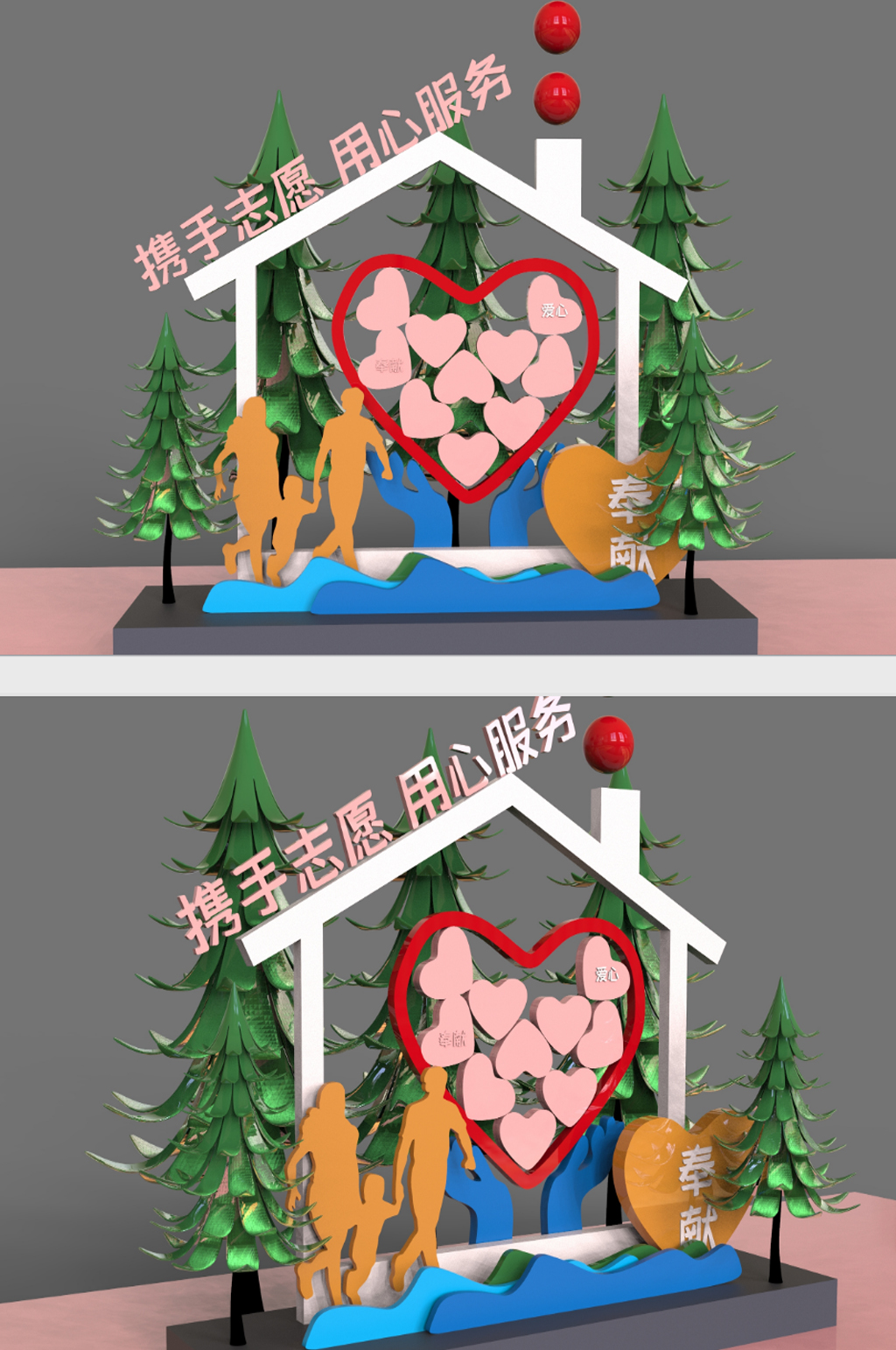 携手志愿用心服务志愿者雕塑素材