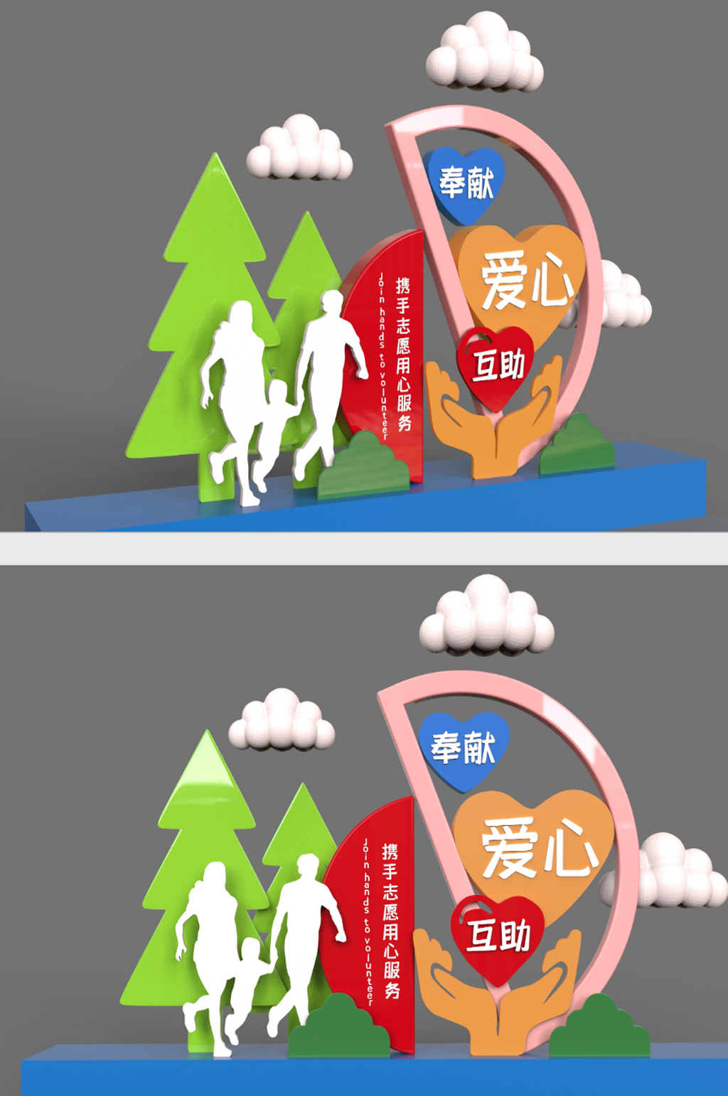 携手志愿用心服务志愿者雕塑素材